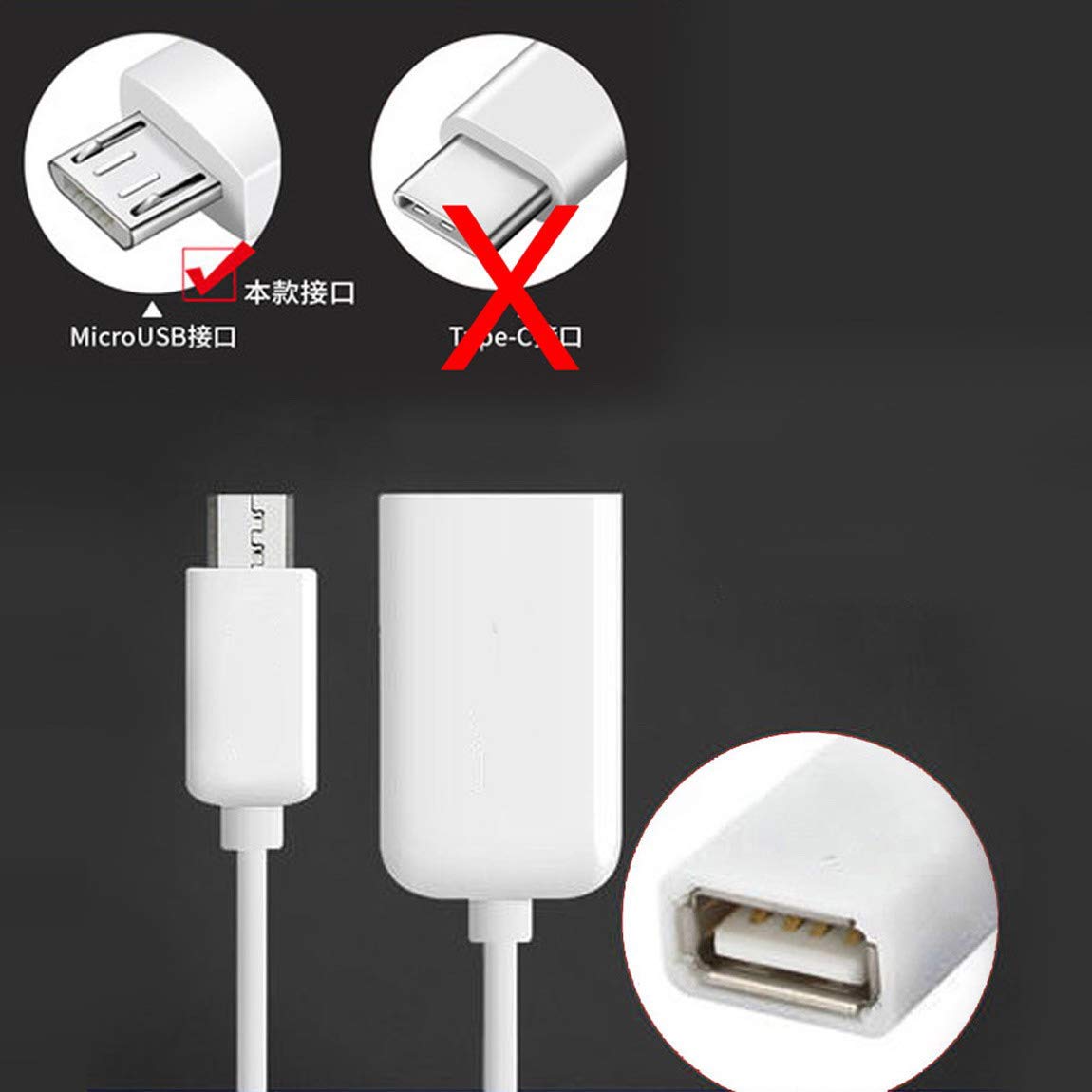 Amazon | USBホスト変換アダプタ Micro USB オス-USB A メス 10cm 対応